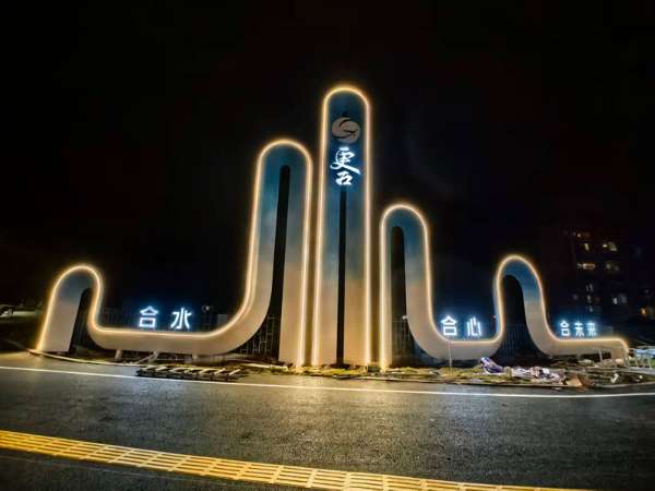 发光不锈钢雕塑