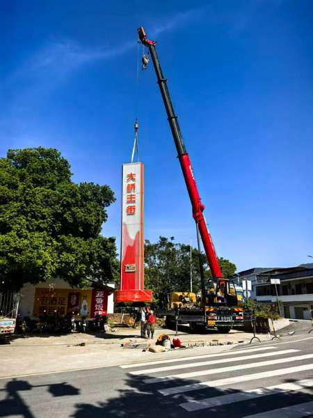 韶关大桥精神堡垒